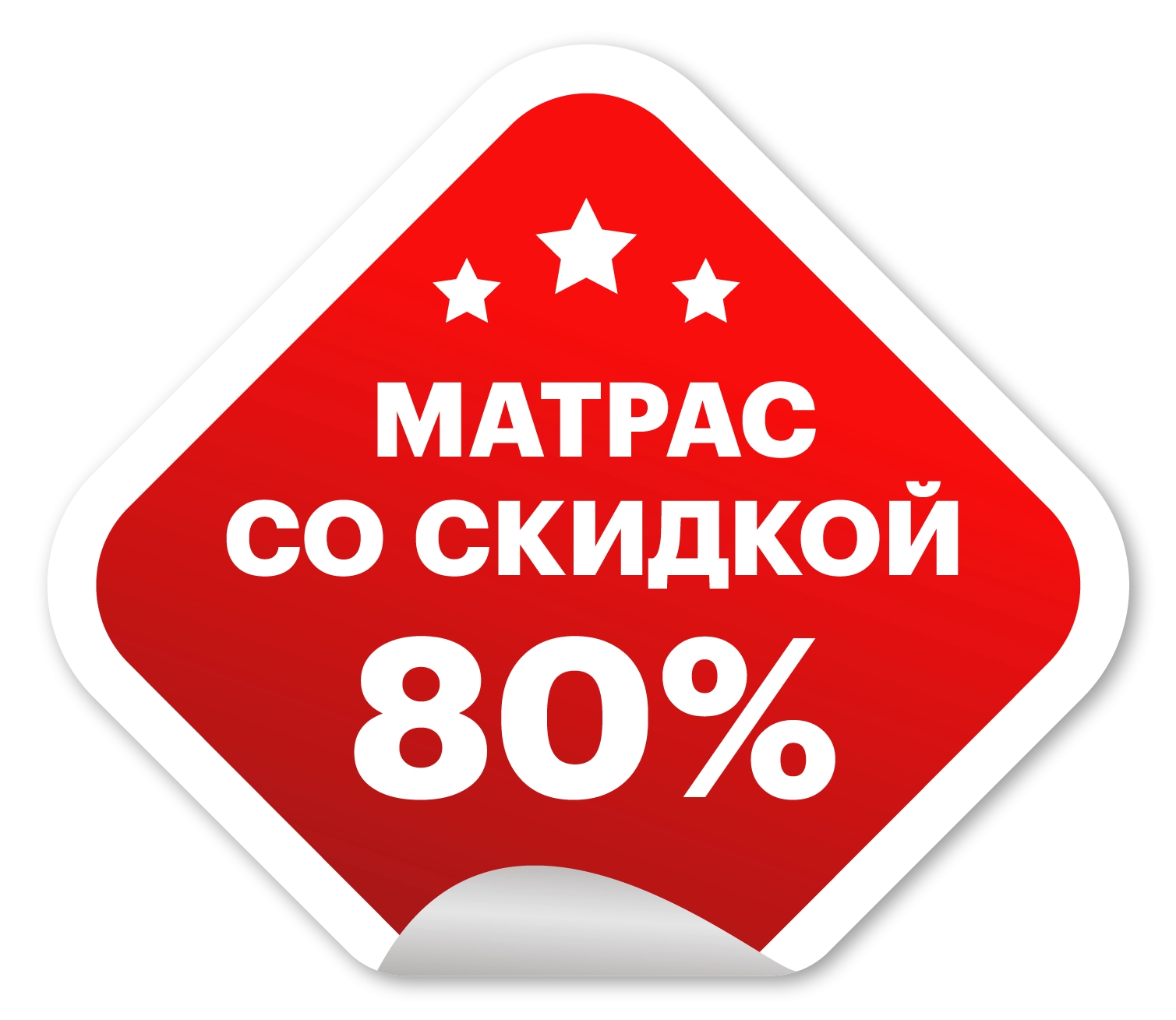 Данная модель участвует в акции